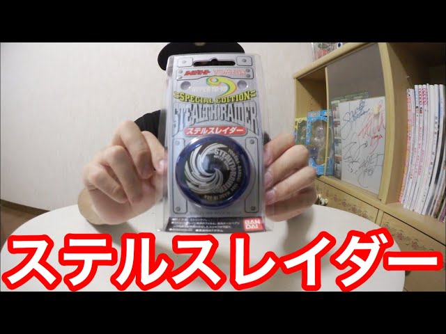 ターミネーター社　トルネード　ハイパーヨーヨー　5種　【未開封品】 Amazon | スピンタスティックス ターミネーター テクニック