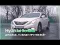 Обзор Hyundai Sonata YF LPI. Рабочая корейская лошадка на газу