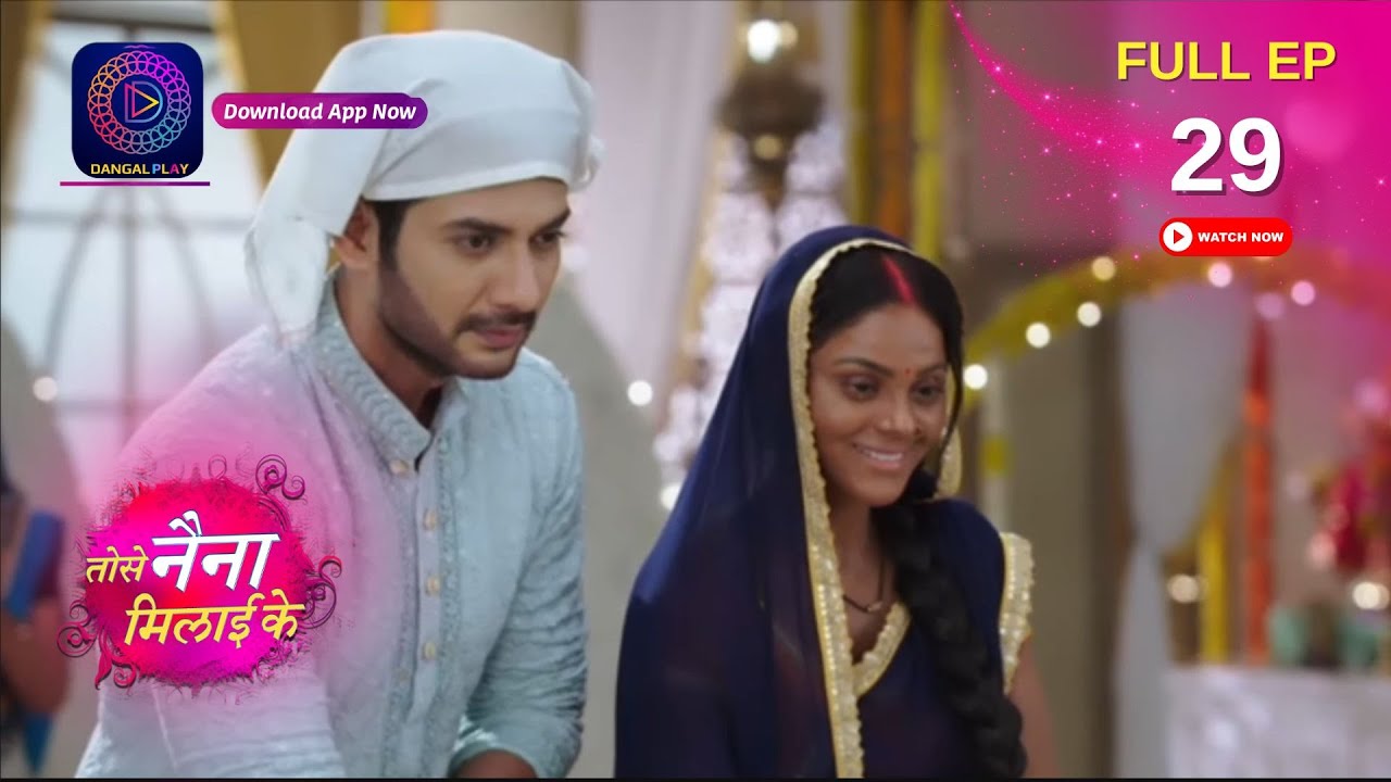 Tose Naina Milaai ke | Full Episode 29 | 22 August 2024 | तोसे नैना मिलाईके | Dangal TV
