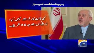 Saudi Se Muzakrat k darwazay khule hain, Irani wazir e kharja