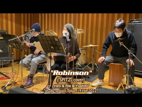 "Robinson" (Spitz Cover) by Hiro & Rie with Yoshito 19.Feb.2022
