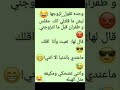 مافي عندي بالدنيا غيرك ههههه