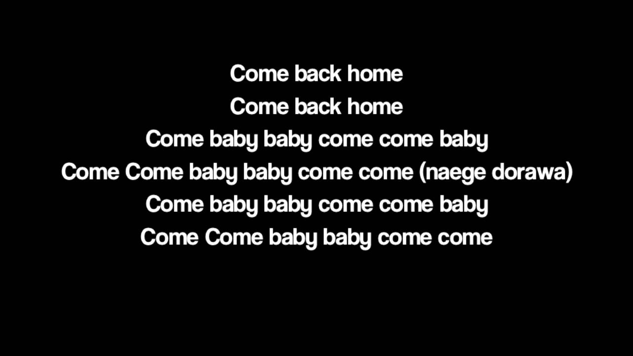 Came back текст. Come back Baby текст. Come back песня. 2ne1 come back Home. Текст песни 2ne1 come back Home.