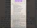 CTET SST 🇮🇳🌞 👆 #v. very important questions privious year paper SST/ model paper SST/ CTET- Tet #
