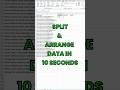 Stop Typing Data Manually in Excel  | Text to Columns Trick #shorts   #excel #excelformula