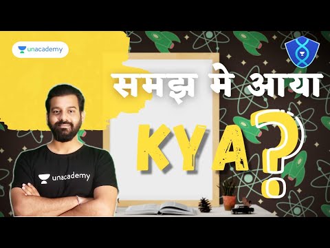 How do you understand Concepts? Concept समझने के बाद भी Questions क्यूं नही बनते? (JEE/NEET)