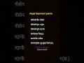aipgt points | bams | ayurveda | mo exam | competition