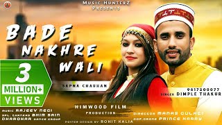 Bade nakhre wali | latest himachali ...