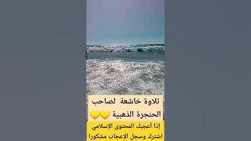 #عبد_الباسط_عبد_الصمد #تلاوة_خاشعة #تيك_توك #راحة_نفسية #القرآن_الكريم #لايك #سورة_الكهف #ترند #طقس