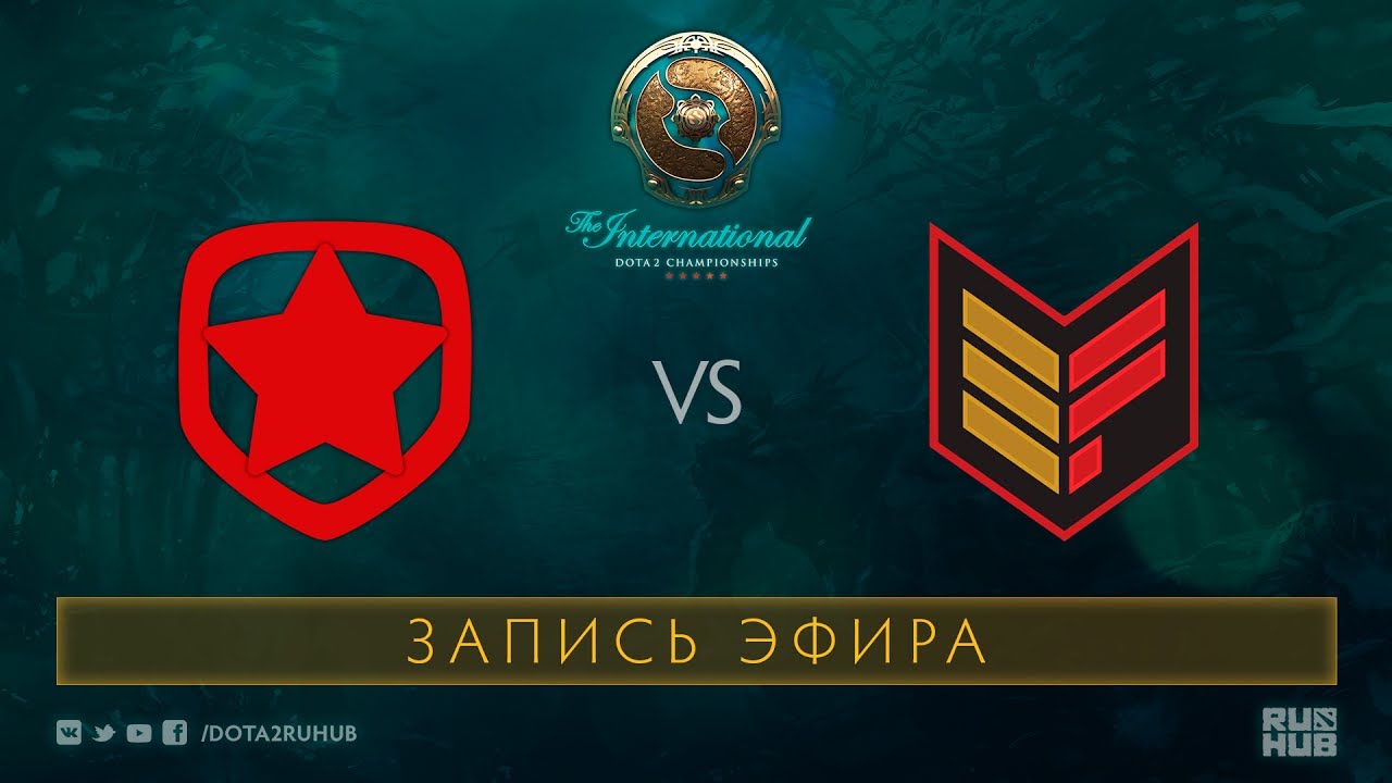 Gambit vs Effect, The International 2017 Qualifiers [Adekvat, NS]