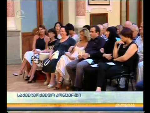 საქველმოქმედო კონცერტი მკერდის კიბოთი დაავადებული ქალბატონების დასახმარებლად