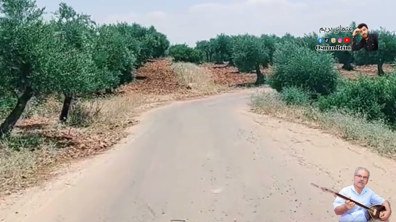 بشير اوسو زينبه على أصولها أسمع أسمع