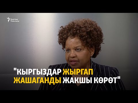 Бейне: Техас университетінде ме?