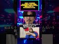 【訃報】ニコ生配信者・おっちち姫さん(23)が急逝。Xの予約投稿で「私はもういません」衝撃のメッセージ。早すぎる別れにファン涙。