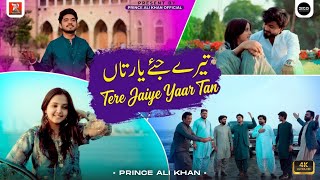 Tere Jaiye Yaar Tan | Prince Ali Khan |   | Saraiki | 2026