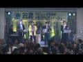 スノーマーチのうた 池 政昇