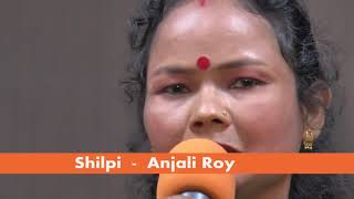 Shilpi   Anjali Roy    Song   O Mor Sokhi Re