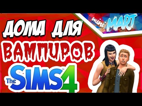 Сборки модов jlt ls для sims 4 2017