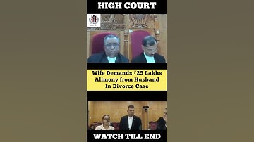 Wife Demands ₹25 Lakhs Alimony from Husband in Divorce Case #judge #divorce #highcourt #shortvideo