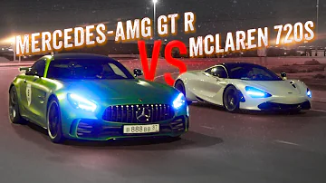 1300+ л.с. Mercedes-AMG GT R vs McLaren 720S. Форсаж в Дубаи