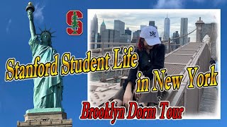 【Stanford University】New York Dorm Tour|スタンフォード大学ニューヨーク寮ツアー