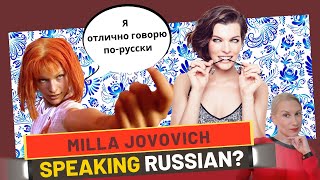 Milla Jovovich Speaking Russian | Learn Russian With Actors