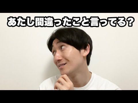 議論してるとき隣の友達にだけ不満言う女子