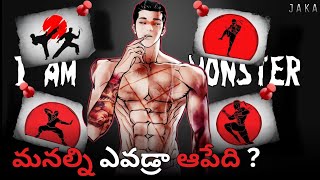 Fight Like A Monster Deadly Martial Arts And Moves