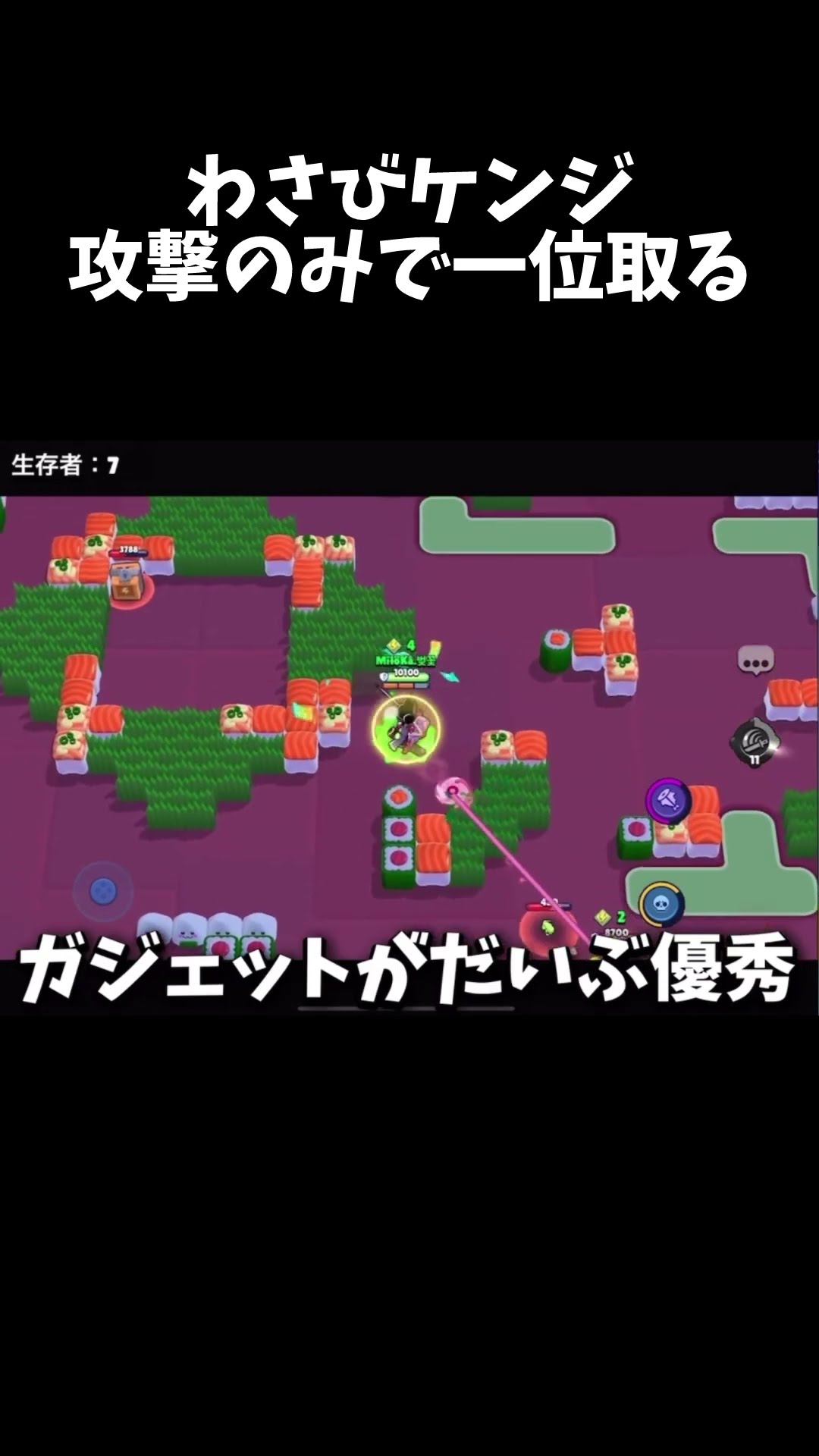 ブロスタ】ケンジ攻撃のみで一位とるwww 本編も見ろ #ブロスタ