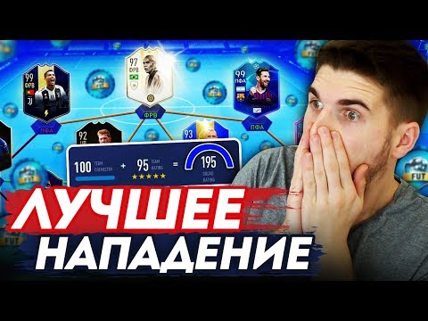 Video: Kuinka Pakkauskertoimet FIFA 19: Ssä Toimivat