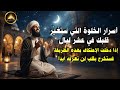 أسرار الخلوة التي ستغي ر قلبك في عشر ليال إذا دخلت الإعتكاف بهذه الطريقة فستخرج بقلب لن تعرفه حقا