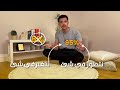 كيف ابني عادة جديدة وما اسحب من ثاني يوم 