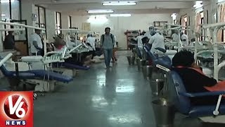 Special Report On Osmania Dental Hospital | Hyderabad | V6 News