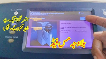 Xerox Machine 5855 Miss Feed Problem Solution | Miss Feed Sensor Tips & Tricks