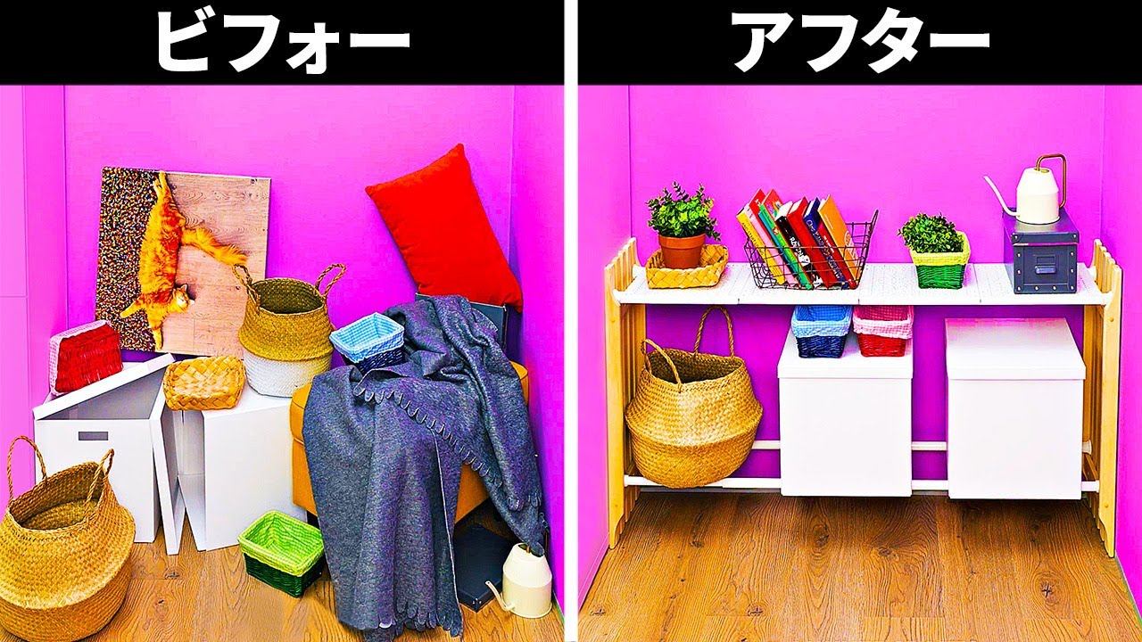 スマートな整理整頓のライフハックとdiy26選 Youtube