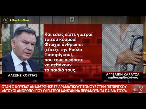 Βίντεο: Πώς να αντιμετωπίσετε τη σύγκρουση (με εικόνες)