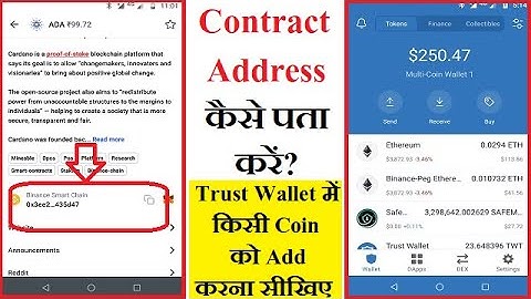How To Find Contract Address of CryptoCurrency and how to Add Token or Coin in Trust Wallet in Hindi