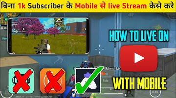 How To YouTube Live Stream On Mobile Without 1000 Subscribers | Mobile Se Live Stream Kaise Kare