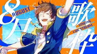 天月のやりたい放題ちゃんねる。の配信のサムネイル画像