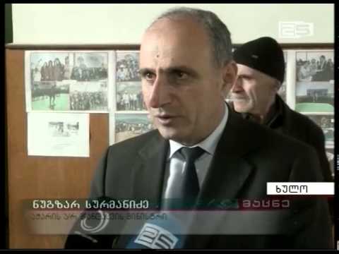 ხულოში ჯანდაცვის პროგრამების პრეზენტაცია გაიმართა