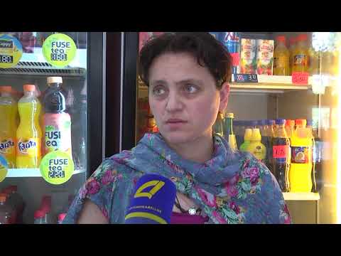 რეგიონ NEWS 25 ივნისი