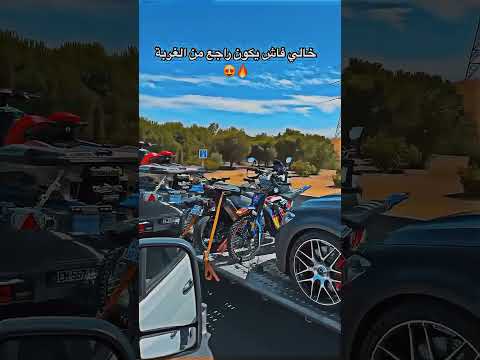 الغربة    الشعب الصيني ماله حل
