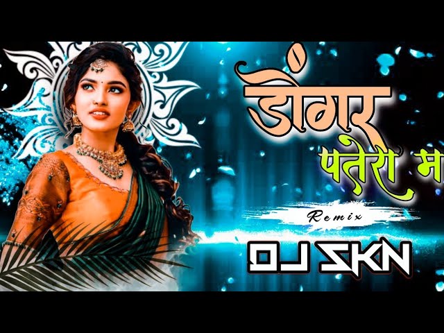 Dongar Patera ma | Cg Viral Dj Song | Dj Skn Official class=