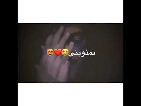 حبك صابي ب شلل