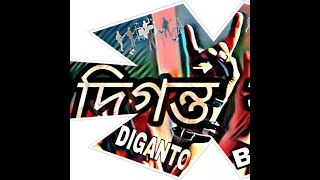 Katakuti Khela Lyrical Video Zulfiqar Dev Nusrat Shaan Shreya Ghoshal Srijit 2016