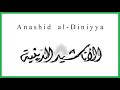 من قبل خلق الخلق سرك سرمدي Al Mawlid Al Karim Min Kaabli Khaalq Il Khaalqi