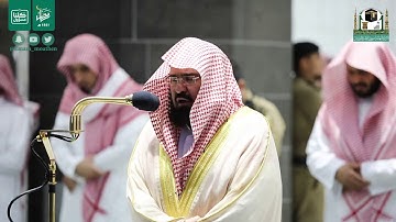 تلاوة معالي الشيخ عبدالرحمن السديس من صلاة المغرب 19 رمضان 1441هـ