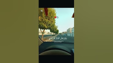 الملك يومئذ الحق للرحمن للقارئ محمد اللحيدان #اكسبلور #المصحف #لايك #الرحمن #قران_كريم
