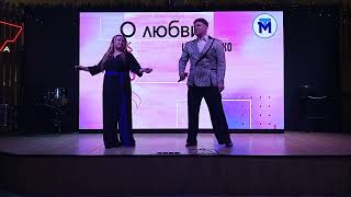 "Талантливая молодёжь" в "Тишинка гастро холл", 09.03.2025. Екатерина Иваний и Дмитрий Фадеев.