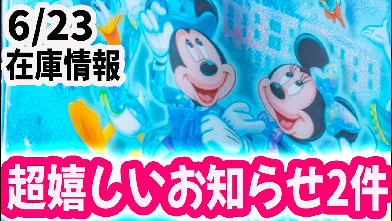 90年代　JellyBelly ライトアップ　ストアディスプレイ　 16日終了 6/23 Theme Port & Jubilee Blue: Goods & Souvenir Stockouts and